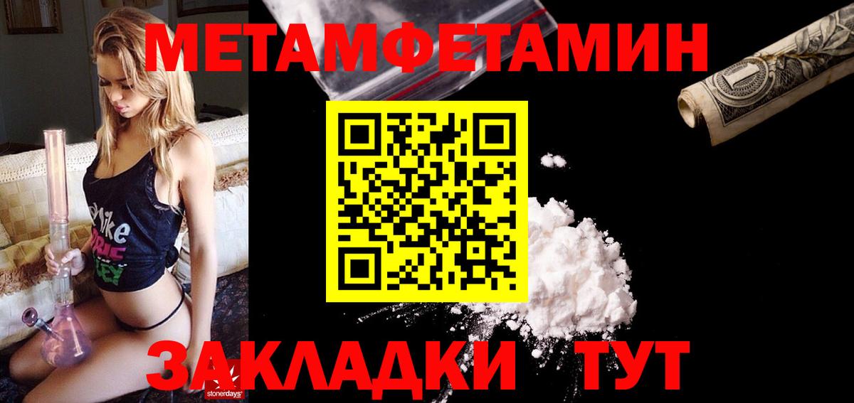 АМФЕТАМИН VHQ Бузулук