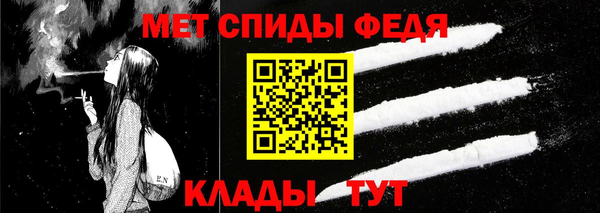 АМФЕТАМИН 97%  Amphetamine  АМФ  KRAKEN рабочий сайт  Бузулук  Вход с VPN 