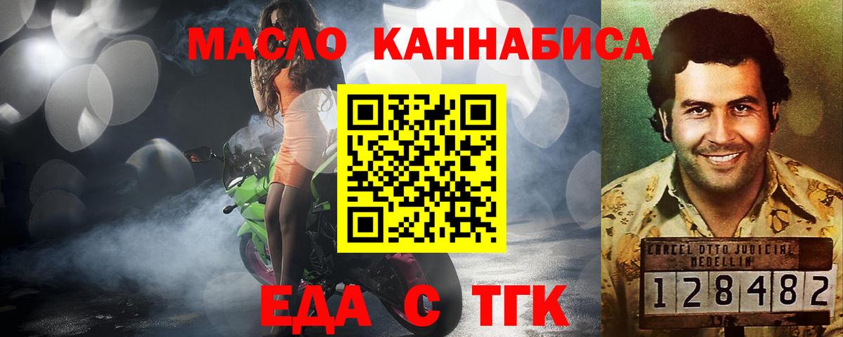 Canna-Cookies конопля  Вход с VPN  Бузулук 