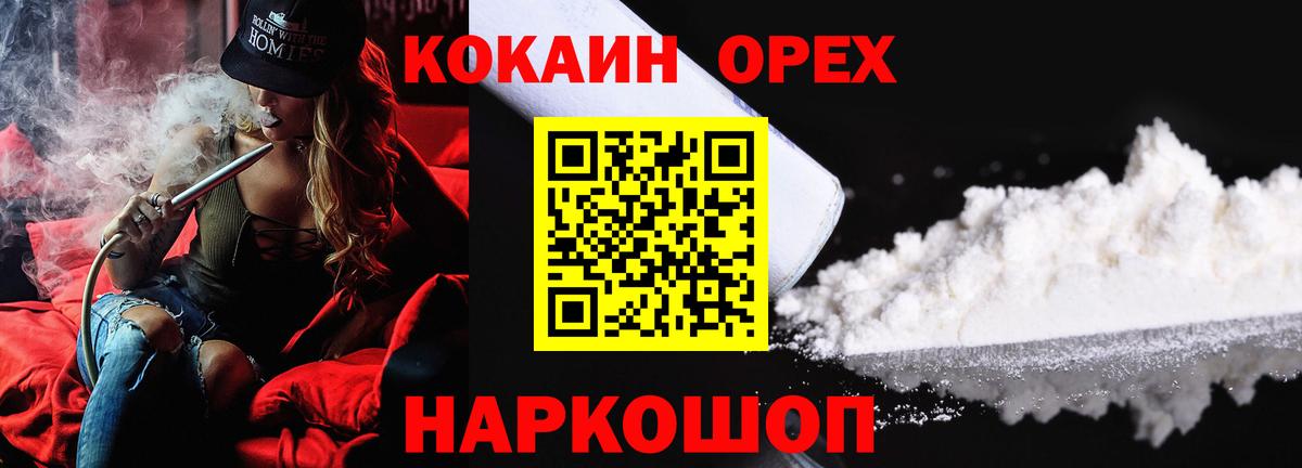 Меф Бузулук
