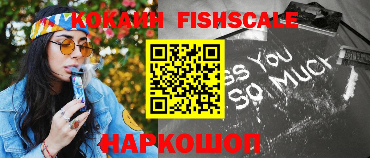 Cocaine Перу  Вход с VPN  Бузулук 