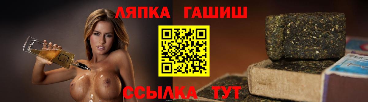 купить наркотики сайты  ГАШИШ  Бузулук  ГАШИШ гашик  Вход с VPN  ГАШИШ индика сатива 
