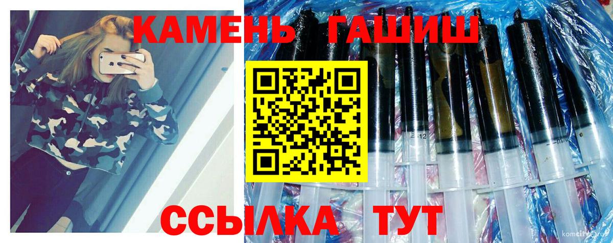 Гашиш hashish Бузулук