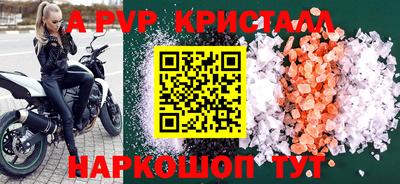 экстази Бийск