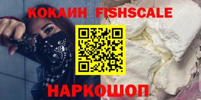 a pvp Апшеронск