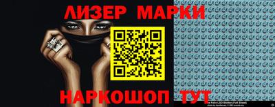 кокаин VHQ Апрелевка