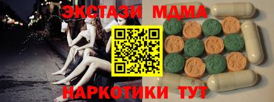 a pvp Апшеронск