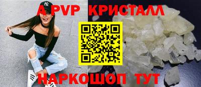 кокаин VHQ Апрелевка