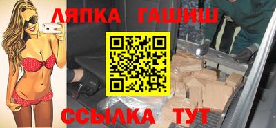 a pvp Апшеронск
