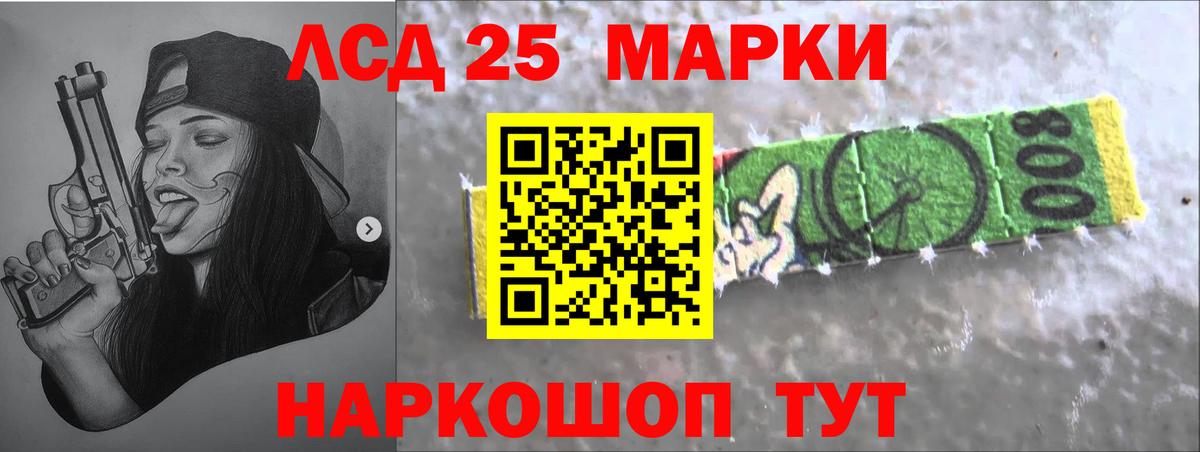 LSD-25 экстази ecstasy  Вход с VPN  LSD-25 экстази  Лсд 25 экстази ecstasy  Бузулук 
