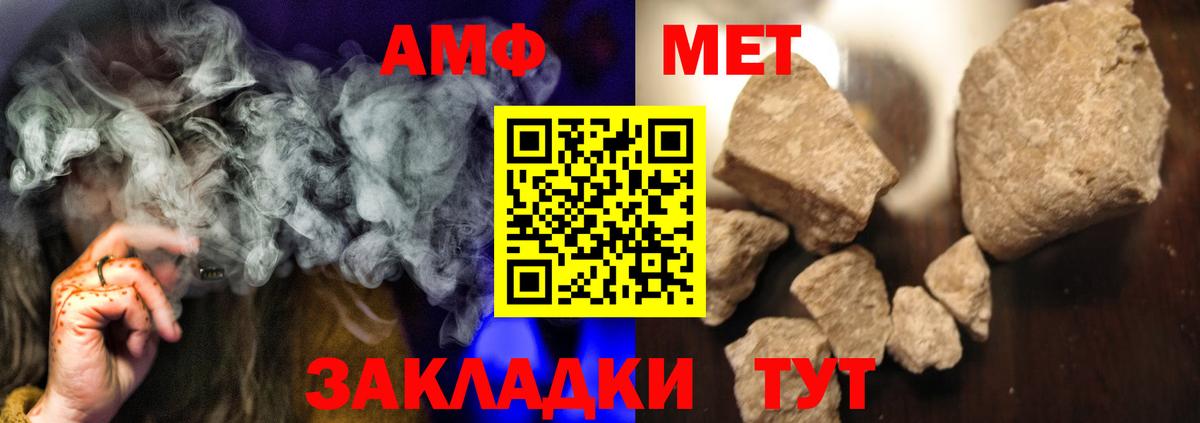 Бузулук  Первитин Methamphetamine  Вход с VPN 