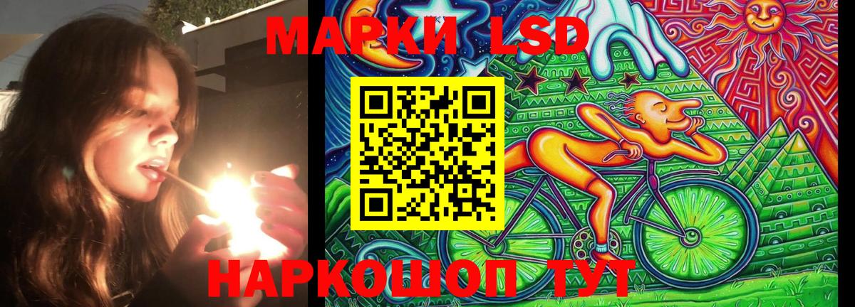Бузулук  Марки 25I-NBOMe 1500мкг  Вход с VPN 